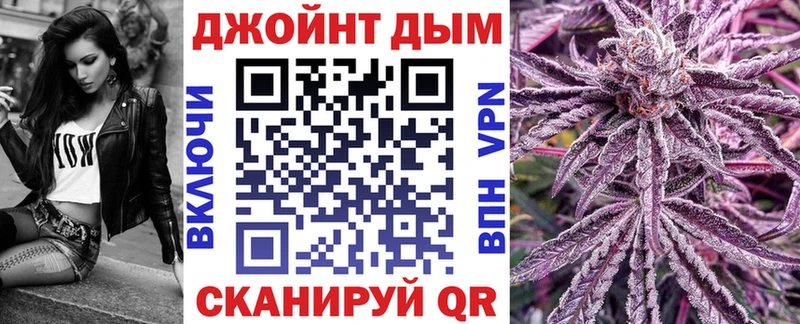 Продажа наркотиков Курчалой КОКАИН  Канабис  Меф  Гашиш 