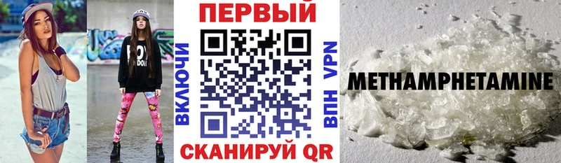 Амфетамин Premium  закладка  Курчалой 