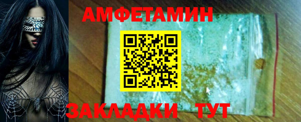 АМФЕТАМИН  АМФ 98%  Вход с VPN  Курчалой 