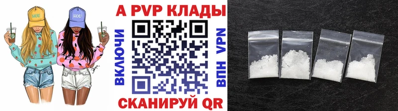 APVP крисы CK Курчалой