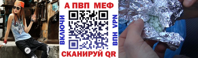 купить   Курчалой  ссылка на мегу   A-PVP СК КРИС 