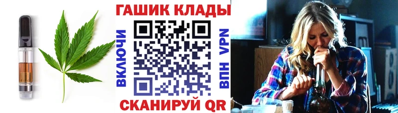 Еда ТГК конопля  shop состав  Курчалой 