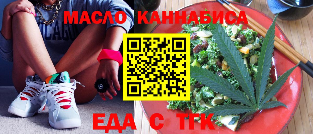 Canna-Cookies марихуана Курчалой