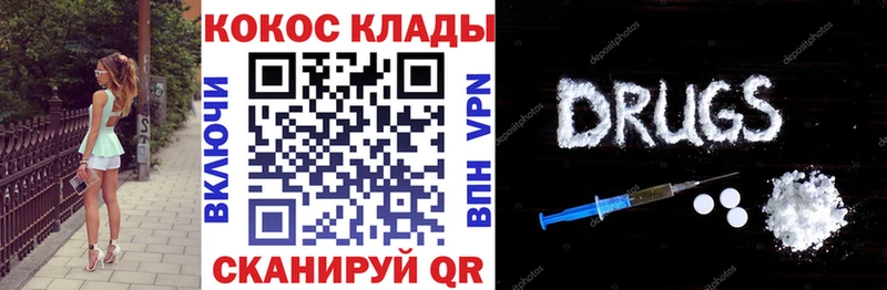 Cocaine Перу Курчалой