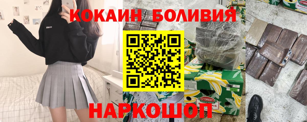КОКАИН 98% Курчалой