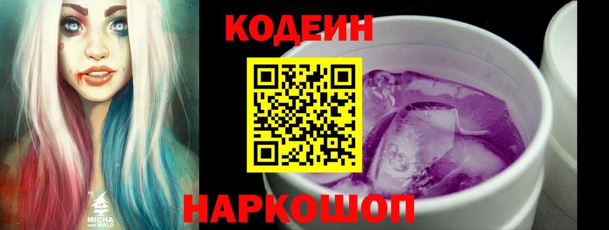 Мефедрон  Гашиш  Бошки Шишки  Кокаин  Вход с VPN  КЕТАМИН  Курчалой  ГАШ  Меф кристаллы 