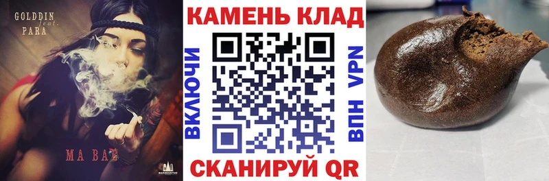 ГАШ Premium Курчалой