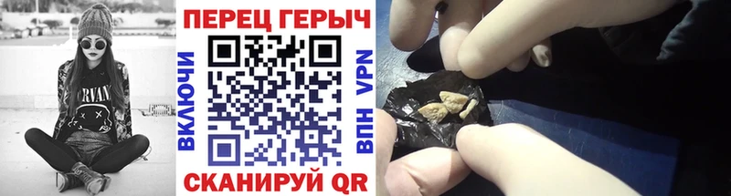 ГЕРОИН афганец Курчалой