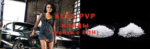 альфа пвп VHQ Алзамай