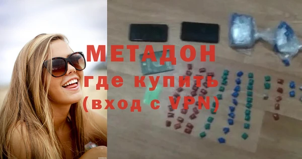 альфа пвп VHQ Алзамай