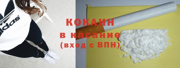 ALPHA-PVP Алексин