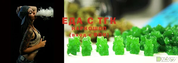 альфа пвп VHQ Алзамай