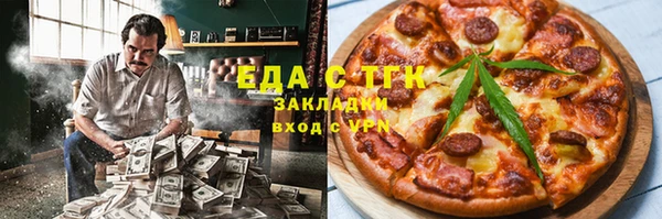 альфа пвп Краснотурьинск