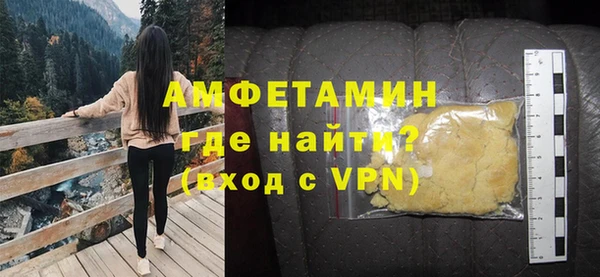 альфа пвп VHQ Алзамай