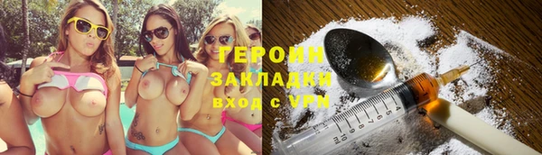героин Алексеевка