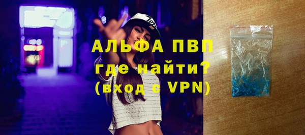 прущие крисы Красноперекопск