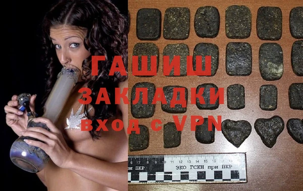 трава Сафоново