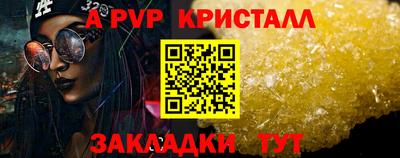 эйфоретик Кандалакша