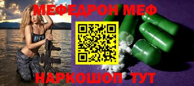 эйфоретик Кандалакша
