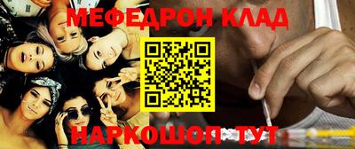 эйфоретик Кандалакша