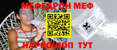 эйфоретик Кандалакша