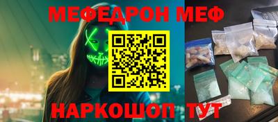 эйфоретик Кандалакша
