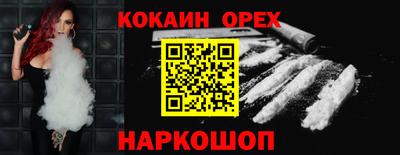 гашишное масло Канаш
