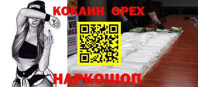 гашишное масло Канаш