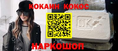 гашишное масло Канаш