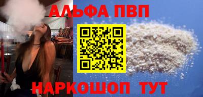 винт Камышлов