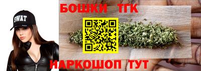 гашишное масло Канаш