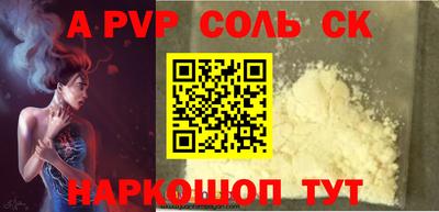 эйфоретик Кандалакша