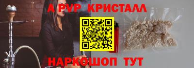 гашишное масло Канаш