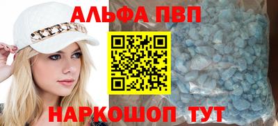 винт Камышлов
