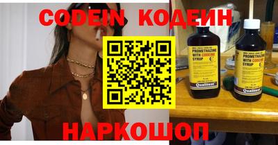 винт Камышлов