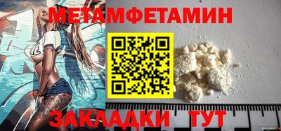 эйфоретик Кандалакша