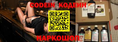 винт Камышлов