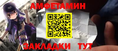 эйфоретик Кандалакша