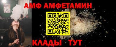 эйфоретик Кандалакша