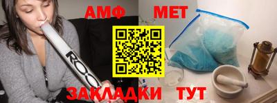 винт Камышлов