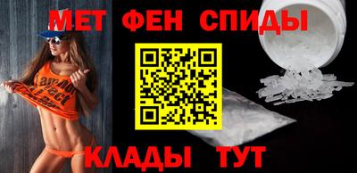 эйфоретик Кандалакша