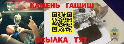 винт Камышлов