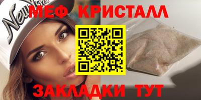 винт Камышлов