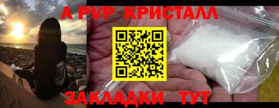 гашишное масло Канаш