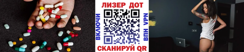 мориарти наркотические препараты МЕГА ONION Курчалой Лсд 25 экстази кислота