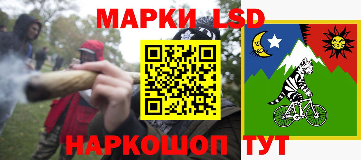 Лсд 25 экстази ecstasy  Вход с VPN  Лсд 25 экстази кислота  Курчалой 