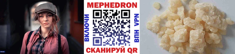 Мефедрон 4 MMC  Курчалой 