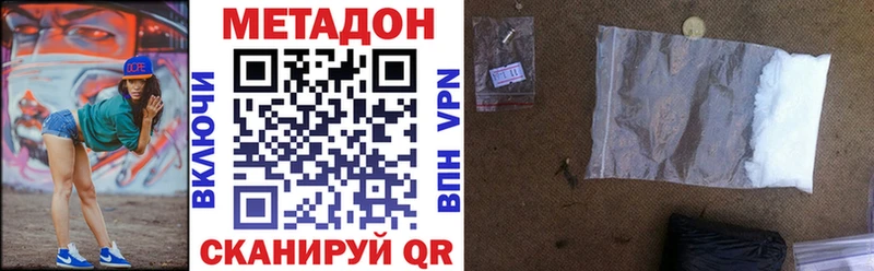 Метадон methadone Курчалой