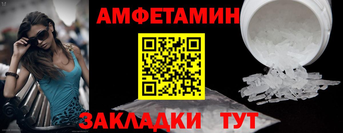 Первитин витя  Вход с VPN  Курчалой 