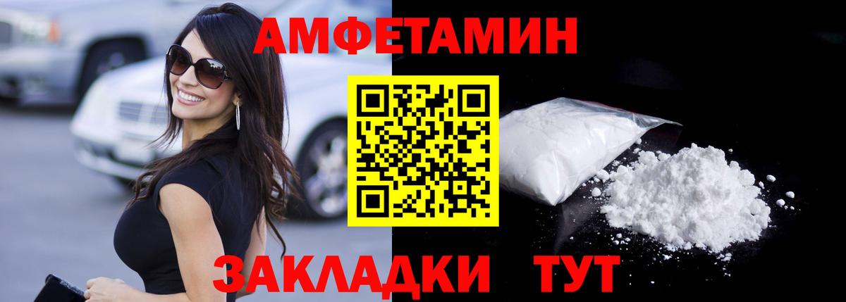 Метамфетамин Methamphetamine Курчалой